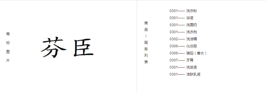 ��ױƷ�̱꣺�ҳ�����Ҫ��ϵ��15768456517