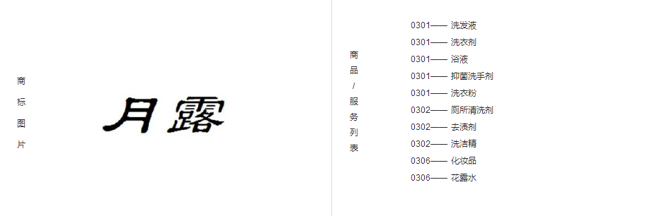 ��ױƷ�̱꣺��¶����Ҫ��ϵ��15768456517