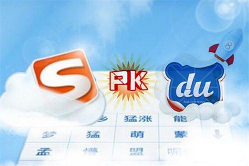 搜狗诉百度专利侵权案