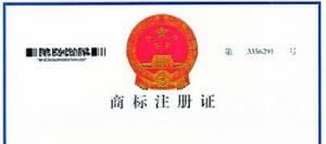 ܾŷˣ5µǰѹ̱ע֤ȫ